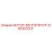1080303201 МОТОР-ВЕНТИЛЯТОР (Epiroc)