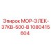 1080415604 МОР-ЭЛЕК-37КВ-500-В Epiroc