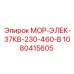 1080415605 МОР-ЭЛЕК-37КВ-230-460-В Epiroc