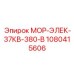 1080415606 МОР-ЭЛЕК-37КВ-380-В Epiroc