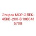 1080415708 МОР-ЭЛЕК-45КВ-200-В Epiroc