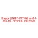 108123500 ШТИФТ-ПРУЖИНА-M-4-0DX-10L-ПРОРЕЗЬ Epiroc