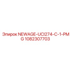 1082307703 NEWAGE-UCI274-C-1-PMG Epiroc