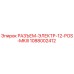 1088002412 РАЗЪЕМ-ЭЛЕКТР-12-POS-MKIII Epiroc