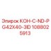 1088025913 КОН-C-ND-PG42X40-3ID Epiroc