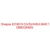 1088026905 КОЖУХ САЛЬНИКА M40 Epiroc