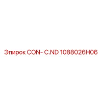 1088026H06 CON-C.ND Epiroc