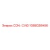 1088026H06 CON-C.ND Epiroc