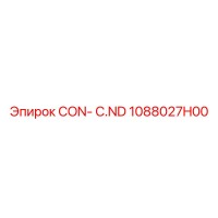 1088027H00 CON-C.ND Epiroc