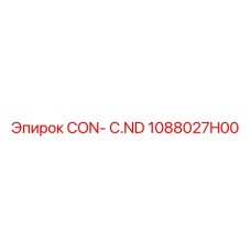 1088027H00 CON-C.ND Epiroc