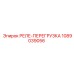 1089039056 РЕЛЕ-ПЕРЕГРУЗКА Epiroc