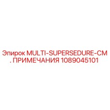 1089045101 MULTI-SUPERSEDURE-СМ. ПРИМЕЧАНИЯ Epiroc