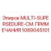 1089045101 MULTI-SUPERSEDURE-СМ. ПРИМЕЧАНИЯ Epiroc