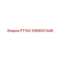 1089057448 PT100 Epiroc