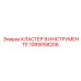 1089058206 КЛАСТЕР В ИНСТРУМЕНТЕ Epiroc