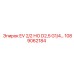1089062184 EV 2/2 НО D2,5 G1/4 Epiroc