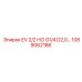 1089062186 EV 2/2 НО G1/4 D2,0 Epiroc
