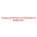 1089062191 КЛАПАН-СОЛЕНОИД Epiroc
