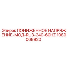 Оригинальный модуль преобразователя напряжения 1089068920 Epiroc