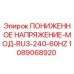 Оригинальный модуль преобразователя напряжения 1089068920 Epiroc