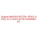 1089908224 ВЫКЛЮЧАТЕЛЬ-1POLE-4POS-12-C-КОНТАКТЫ Epiroc