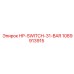 1089913915 HP-SWITCH-31-BAR Epiroc