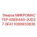 1089933836 МИКРОМАСТЕР-6SE6440-2UD37-5FA1 Epiroc
