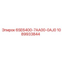 1089933844 6SE6400-7AA00-0AJ0 Epiroc