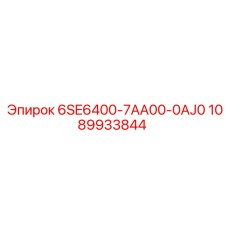 1089933844 6SE6400-7AA00-0AJ0 Epiroc