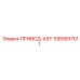 1089937011 ПРИВОД-ASY Epiroc