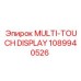 1089940526 MULTI-TOUCH DISPLAY Epiroc