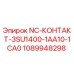1089948298 NC-КОНТАКТ-3SU1400-1AA10-1CA0 Epiroc