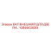 1089953689 ВАЛ ВНЕШНИЙ ДЛЯ ДВЕРИ Epiroc
