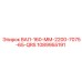 1089955191 ВАЛ-160-MM-2200-7075-65-QRS Epiroc