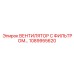 1089955620 ВЕНТИЛЯТОР С ФИЛЬТРОМ Epiroc