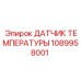 Оригинальный датчик температуры бурового оборудования 1089958001