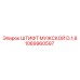 1089960597 ШТИФТ МУЖСКОЙ D.1,6 Epiroc