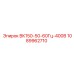 1089962710 ВК150-50-60Гц-400В Epiroc