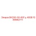 1089962711 ВК200-50-60Гц-400В Epiroc