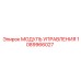 1089966027 МОДУЛЬ УПРАВЛЕНИЯ Epiroc
