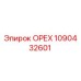 1090432601 ОРЕХ Epiroc