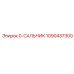 1090437300 0-САЛЬНИК Эпирок
