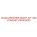 1091800035 8000HRS-MAINT-KIT-345-COMPAIR Epiroc