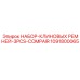 1091800065 НАБОР-КЛИНОВЫХ РЕМНЕЙ-3PCS-COMPAIR Epiroc