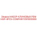 1091800068 НАБОР-КЛИНОВЫХ РЕМНЕЙ-4PCS-COMPAIR Epiroc