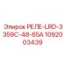 1092003439 РЕЛЕ-LRD-3359C-48-65A Epiroc