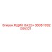 1092005321 ЯЩИК GA22+ 380В Epiroc