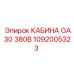 1092005323 КАБИНА GA30 380В Epiroc
