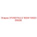 1092005508 ЭТИКЕТКА G 160W Epiroc