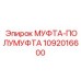 1092016600 МУФТА-ПОЛУМУФТА Epiroc